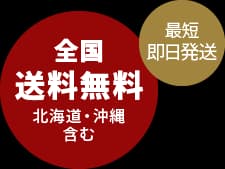データ
確認待ち
