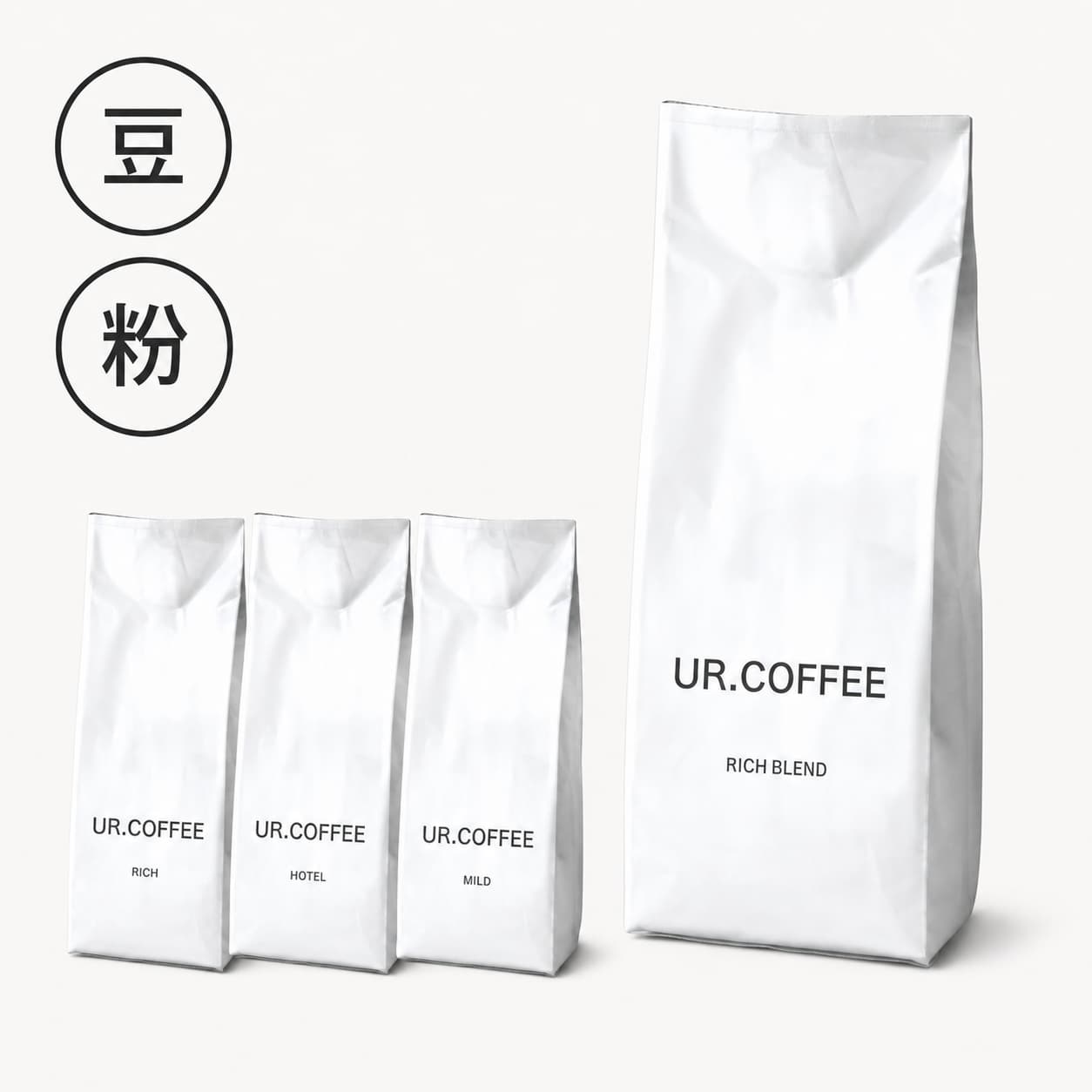Coffee beans for drip and espresso